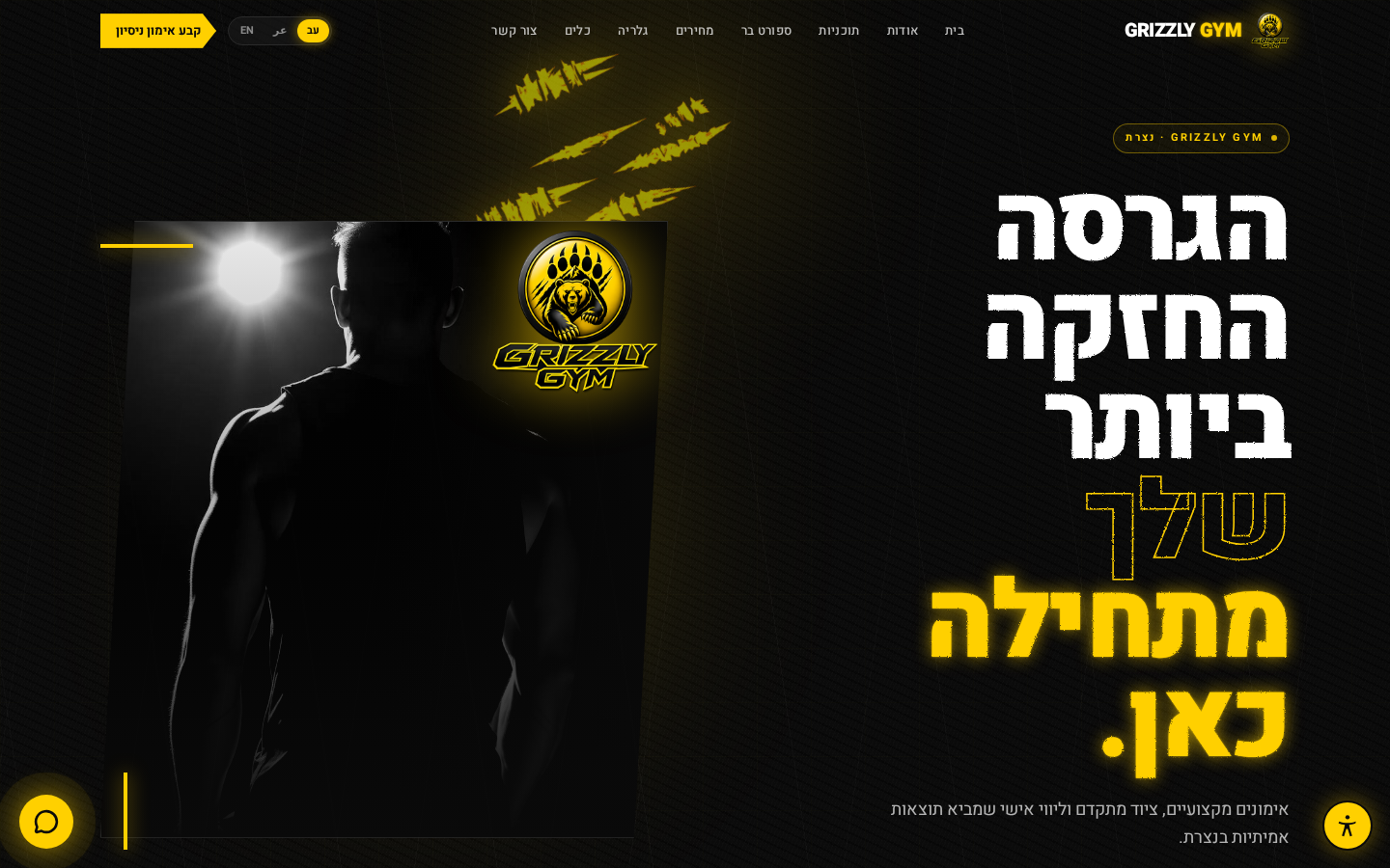 Portfolio Demo · אתר חד-עמודי